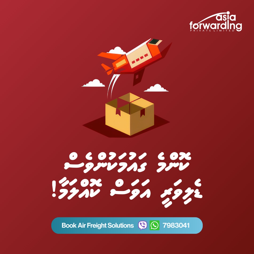 asiaforwarding's tweet photo. From sky to sea, we make freight forwarding simple and efficient. Trust us with your cargo!

Contact us via WhatsApp at 7983041

#AsiaForwarding #ASFServices #Seafreight #AirFreight https://t.co/YKlMrelRms