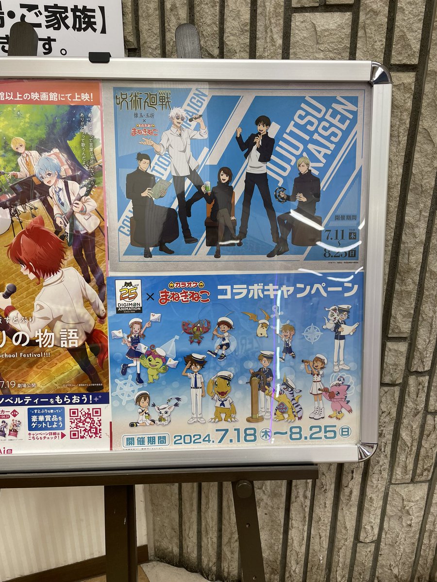 midsummerkiss's tweet photo. デジモンxまねきねこのコラボに間に合いました！
ヤマトに当たらなかったです😭
最後にヤマトのスタンドを買っちゃいました😂💙

#デジモン https://t.co/1y0SHzEcsW