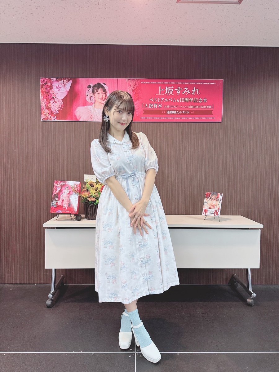 gamers_no_gema's tweet photo. 🖋イベント🖋
＃上坂すみれ　さん　ベストアルバム＆10周年記念本「大祝賀本 上坂すみれアーティスト活動10周年記念書籍」連動購入イベント
終演いたしました！✨

サイン会ドキドキだったゲマ😳
ご来場いただきました皆様
ありがとうございました☺️🎀

#すみぺカタログ https://t.co/S7UvRw4zr6