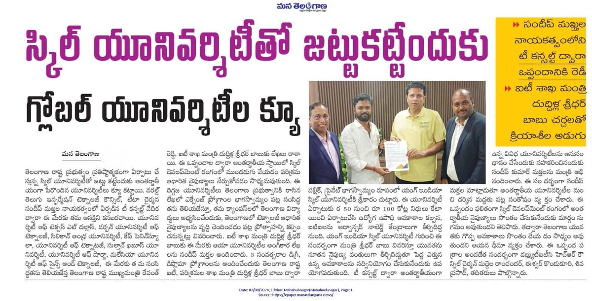 SundeepMakthala's tweet image. Tconsult®️ facilitated significant connection 🎉

”We&apos;ve successfully linked top global universities with the Young India Skill University, enabling incredible exchange programs and immersion opportunities for TG students”

🙏 A BIG shoutout to @Min_SridharBabu