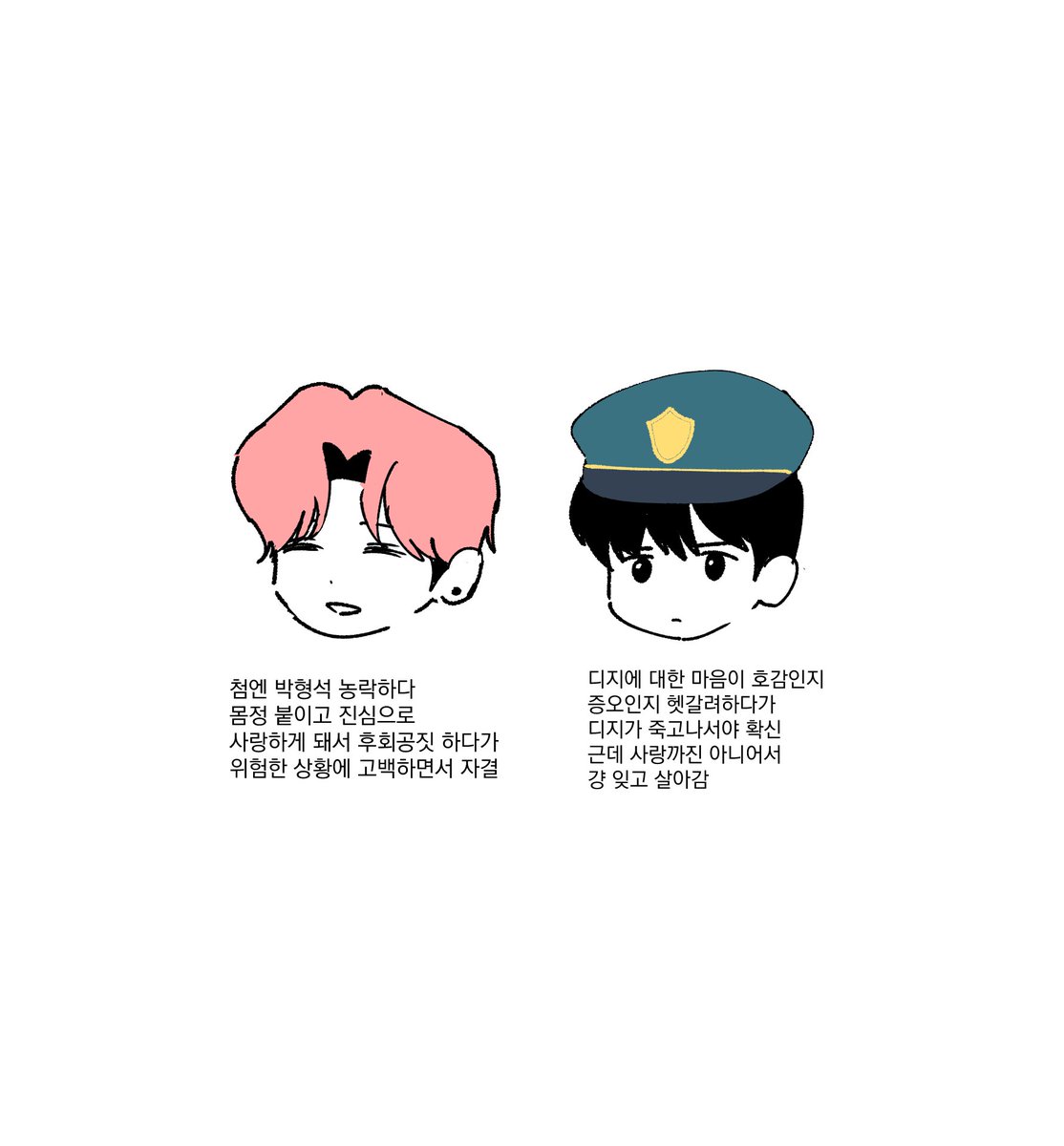 LookismJH's tweet photo. 디지형석 오타쿠놀이 함 https://t.co/9LHT8Butyo