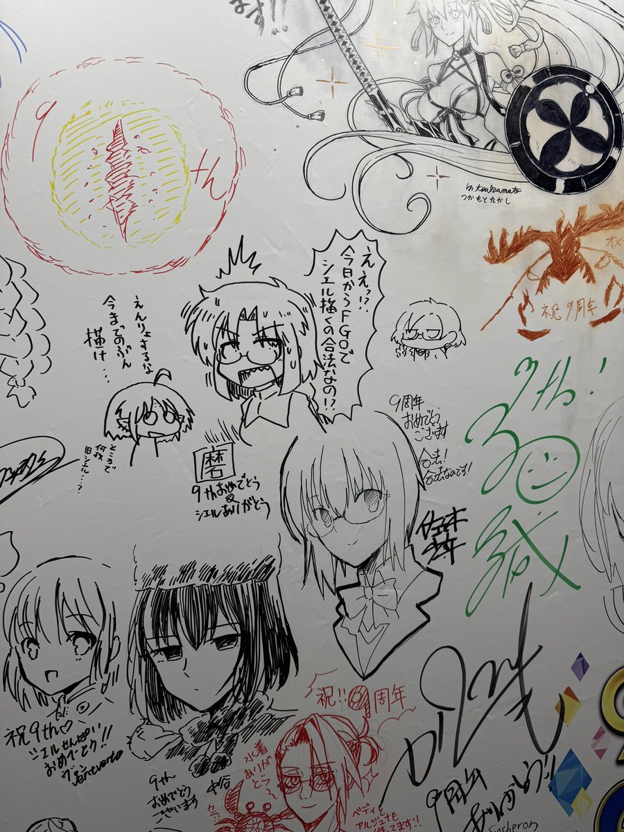 新幹線の車内で爆睡していた……
福岡行きだったらやばかった……
ともあれフェス2日間ありがとうございました!
来週が夏コミ本番だから体力温存しておこうとか思ってたけど歩数計とか見るとやばい数字だった。
そりゃ爆睡する。