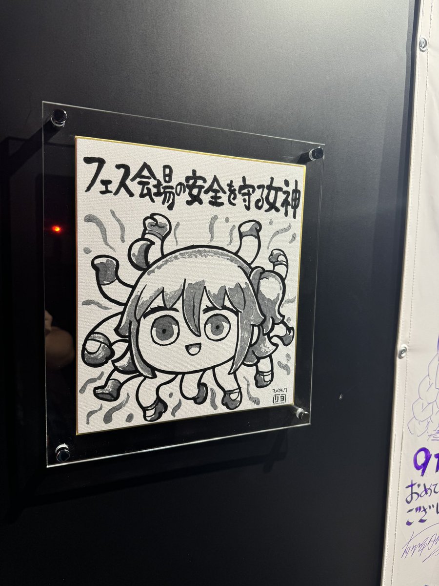 新幹線の車内で爆睡していた……
福岡行きだったらやばかった……
ともあれフェス2日間ありがとうございました!
来週が夏コミ本番だから体力温存しておこうとか思ってたけど歩数計とか見るとやばい数字だった。
そりゃ爆睡する。