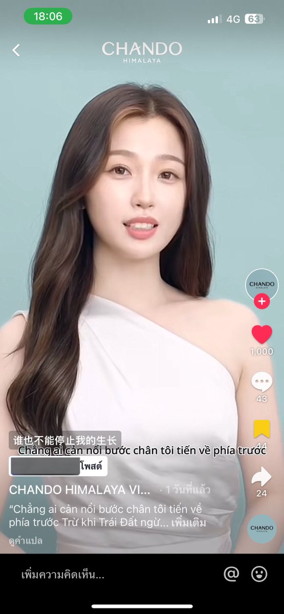 iamnot_blahblah's tweet photo. chandohimalaya X Yushuxin
https://t.co/sUoM5m1FID
#อวี๋ซูซิน #YuShuxin #EstherYu​ #虞书欣 https://t.co/8bsY2Mak9l