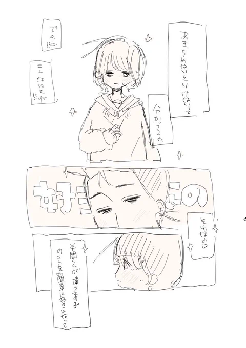 #tkrvプラス
 hnm 