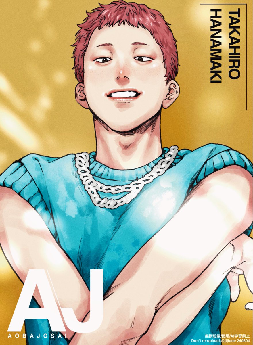 マツカ〜ハナマキ〜