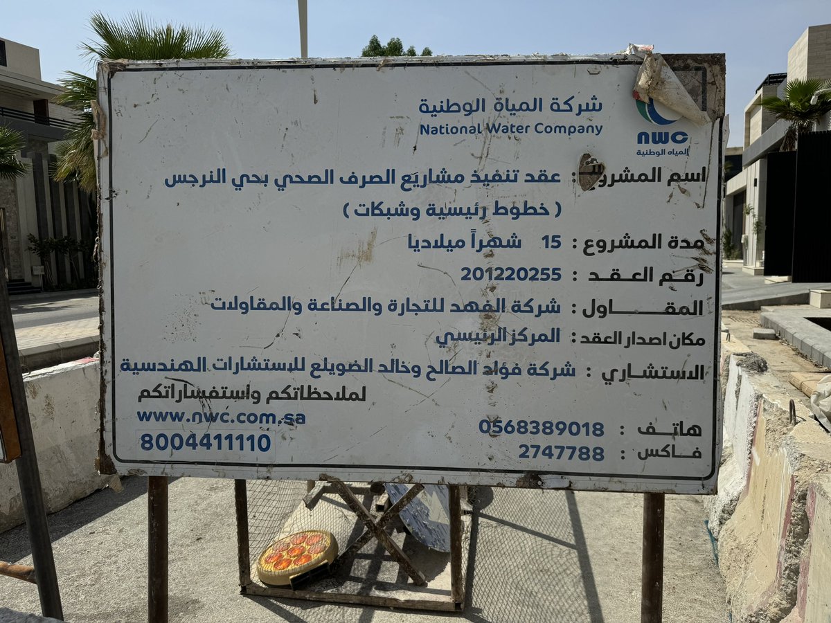 د/ مساعد بن عثمان المحرج tweet media