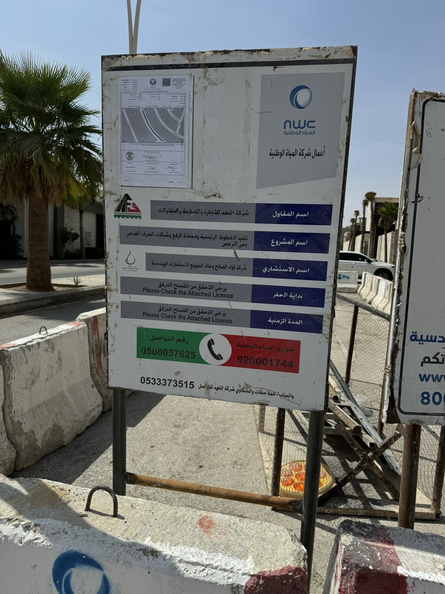 د/ مساعد بن عثمان المحرج tweet media