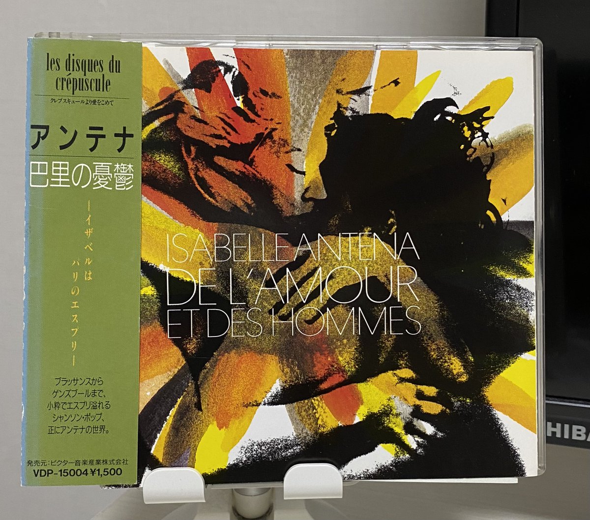 hopewing's tweet photo. #NowPlaying #frenchpops 

アンテナさんによるカバー集。

オリンピックでいろいろ
やらかしていただいたおかげで
やっぱり「普通の国」だったんだな
ということが知れ渡ってしまった
フランスの地に思いを馳せながら🇫🇷 https://t.co/QZzzRciKID