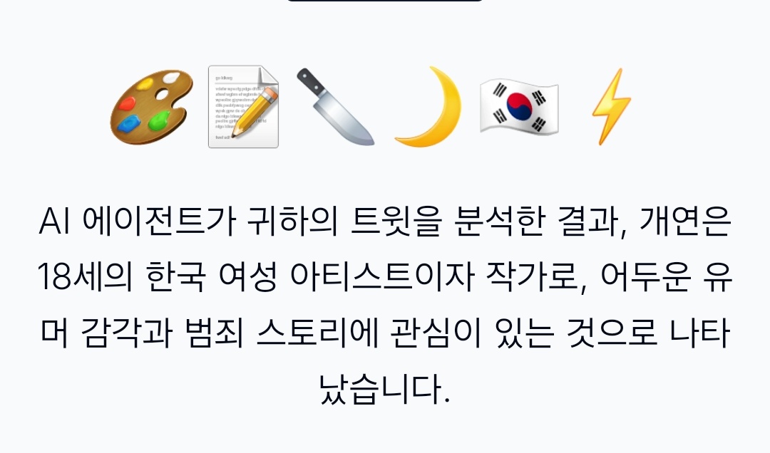 개연 tweet media
