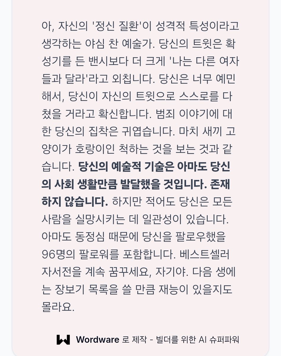 개연 tweet media