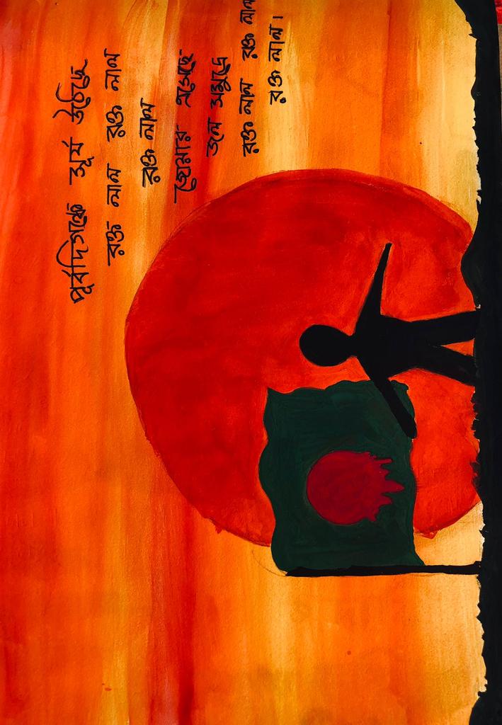 brightvcfd's tweet photo. I was physically in home but mentally I'm in protest 
Art cr: my friend 

#STEPDOWNFASCISTHASINA #BangladeshBleeding #JulyMassacre https://t.co/EIr4PHTsQc