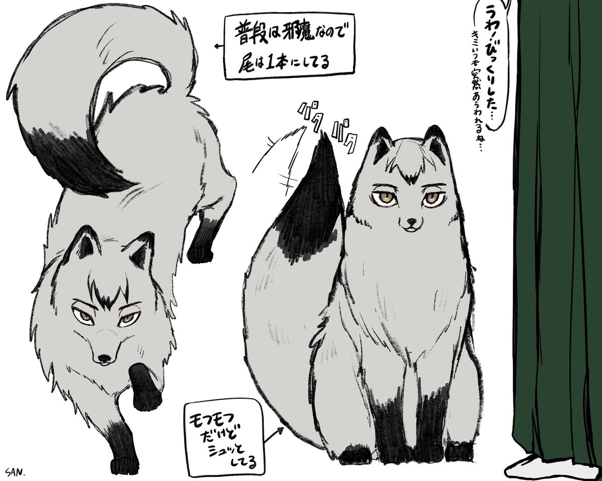 #819プラス 

⚠️顔あり捏造妖狐パロ注意    

キタさん編【2/2】 