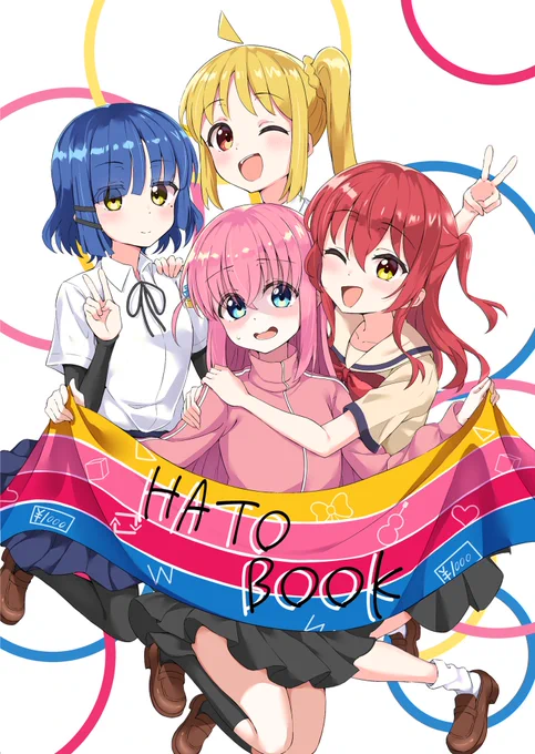 【#C104 お品書き】 (新刊) ・ミカとコハル多めの漫画 ¥500 〔既刊〕 ・ゲーム開発部・ユウカの漫画 ¥500 ・ぼざろ イラ本 ¥500 新刊のサンプルはコメ欄に貼っときます。 よろしくお願いします!