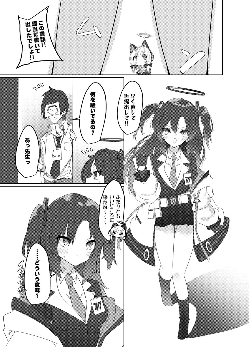 C104新刊『ゲーム開発部ウェルカムトゥジャングル』の告知!
クソゲーをクリアしないと出られない部屋に閉じ込められたゲーム開発部たちがメチャクチャな内容に苦しめられながら脱出を図るギャグ漫画です
委託もありますのでコミケ行けねー!ってお方はこちらもよろしくネ
https://t.co/S4sZRqn5bg 