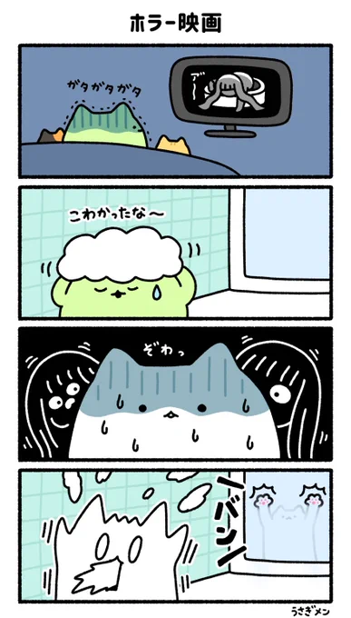 ホラー映画 
