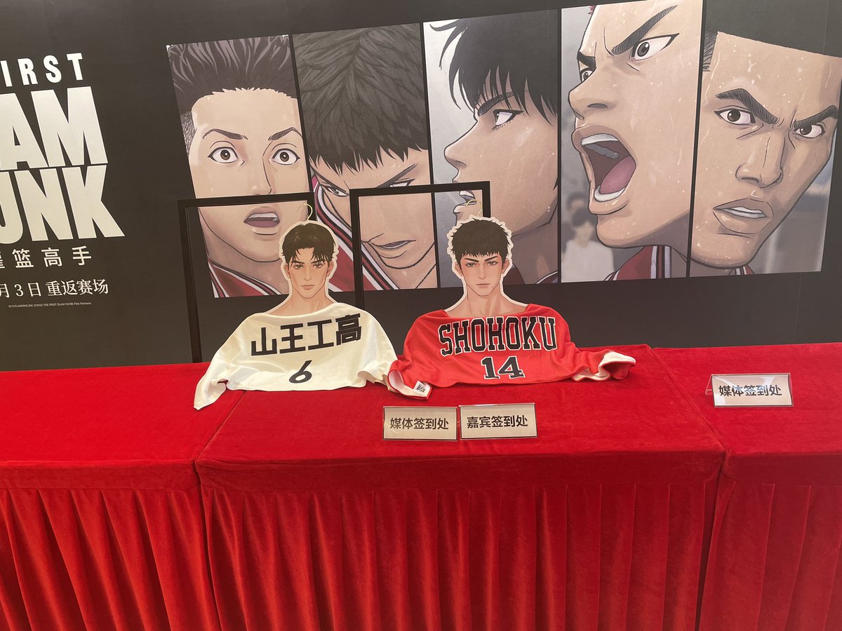FayFung77's tweet photo. 啊对了，8月4日松三日快乐
没错，他们官宣了（ https://t.co/wfQwrHY9XD