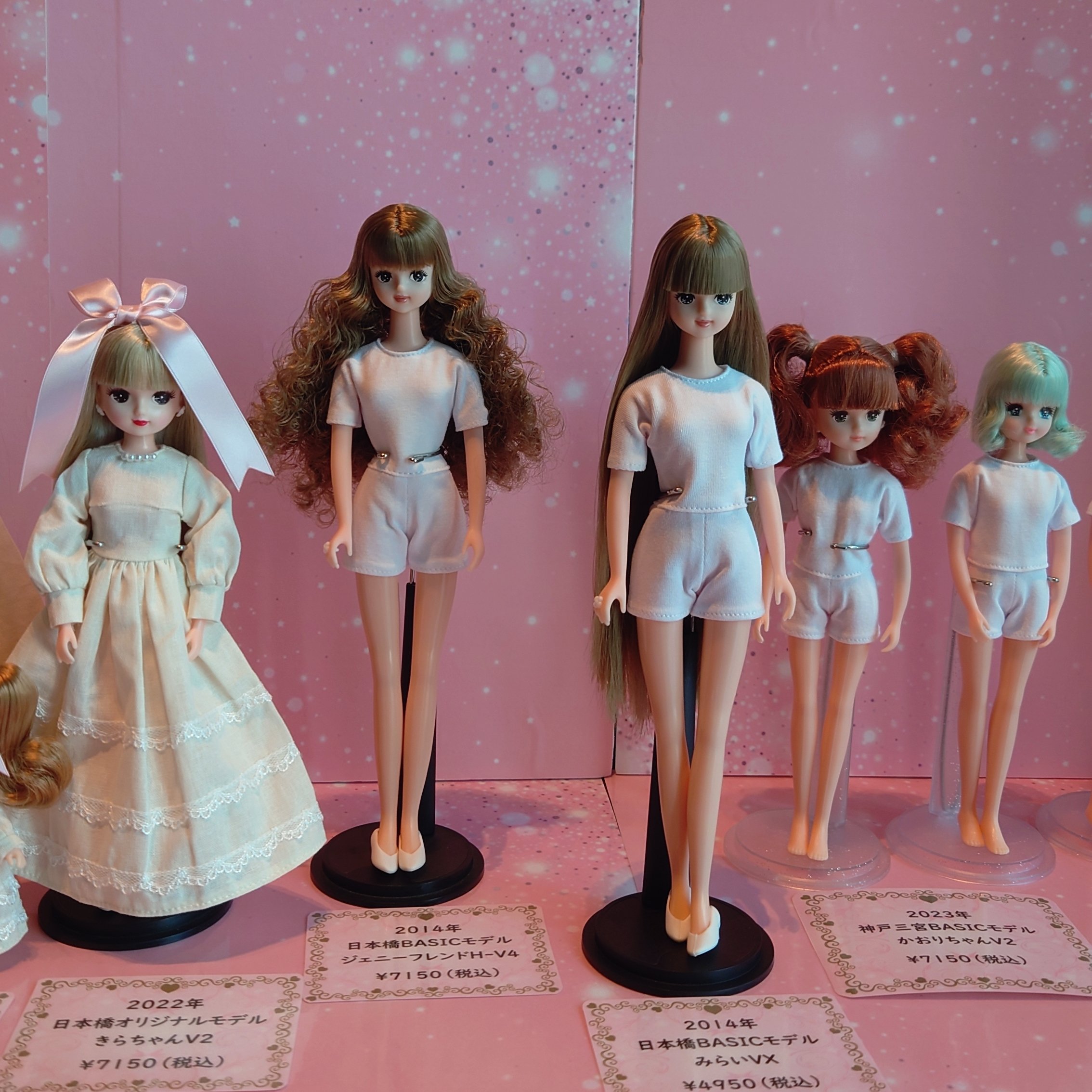 ジェニーエクセリーナ 日本橋版 めんどく 売買された ジェニーエクセリーナ 日本橋版 めんどく 売買された