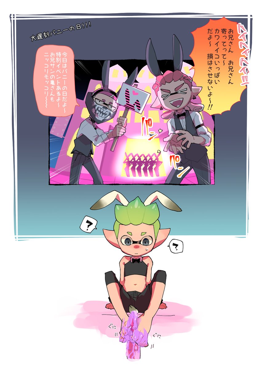 (※オモチャだけど足コキあるので背後注意)
 上と下は別物で考えていただければと思います( ˘ω˘ ) 
 そのうちちゃんとバニー服着せたい…着てくれない…orz 