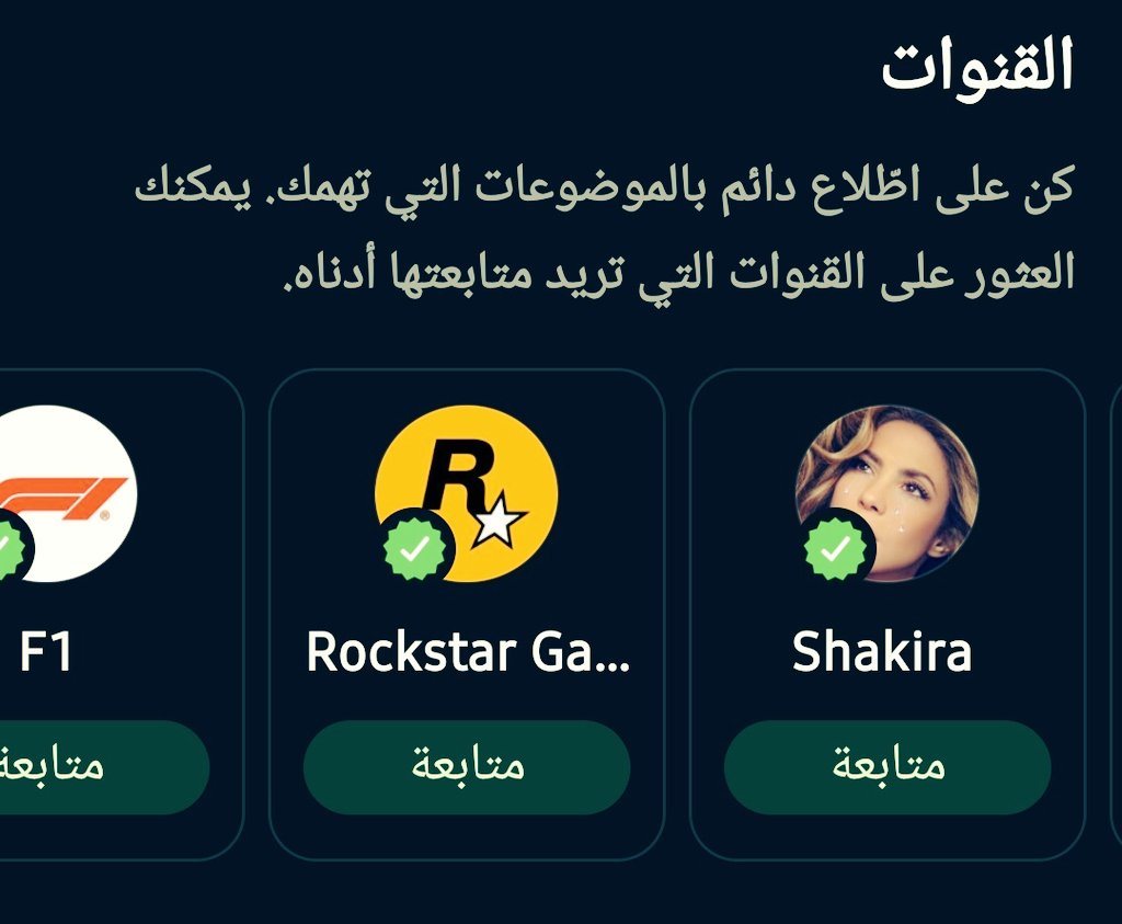 من هو اول مؤثر عماني يسوي قناه على الوتس اب ؟؟
بيكون عبقري 👌
<a href="/90002sss/">سعيد الحشر</a> <a href="/Mmukhaini_TV86/">محمد المخيني M.Almukhaini</a>