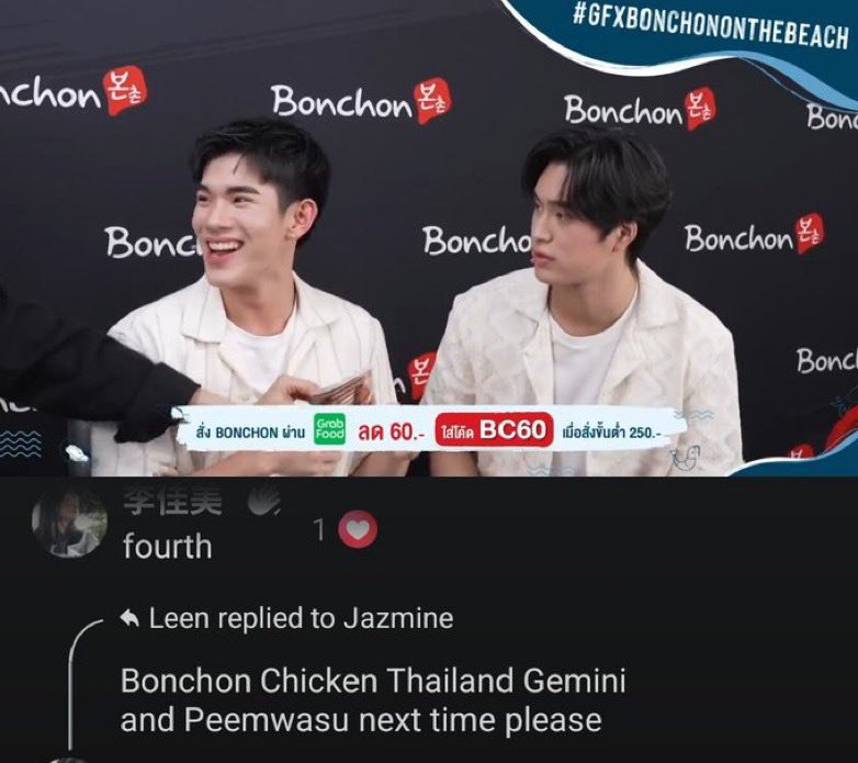 nattawat_jiro's tweet photo. If you're gonna suggest to the brand other artists you wanna see, at least have the decency to use the correct platform. This is outright disrespectful to the artist who's a BA of the brand. Hyping only one artist is okay but looking for other artists and commenting this under the live, big NO.