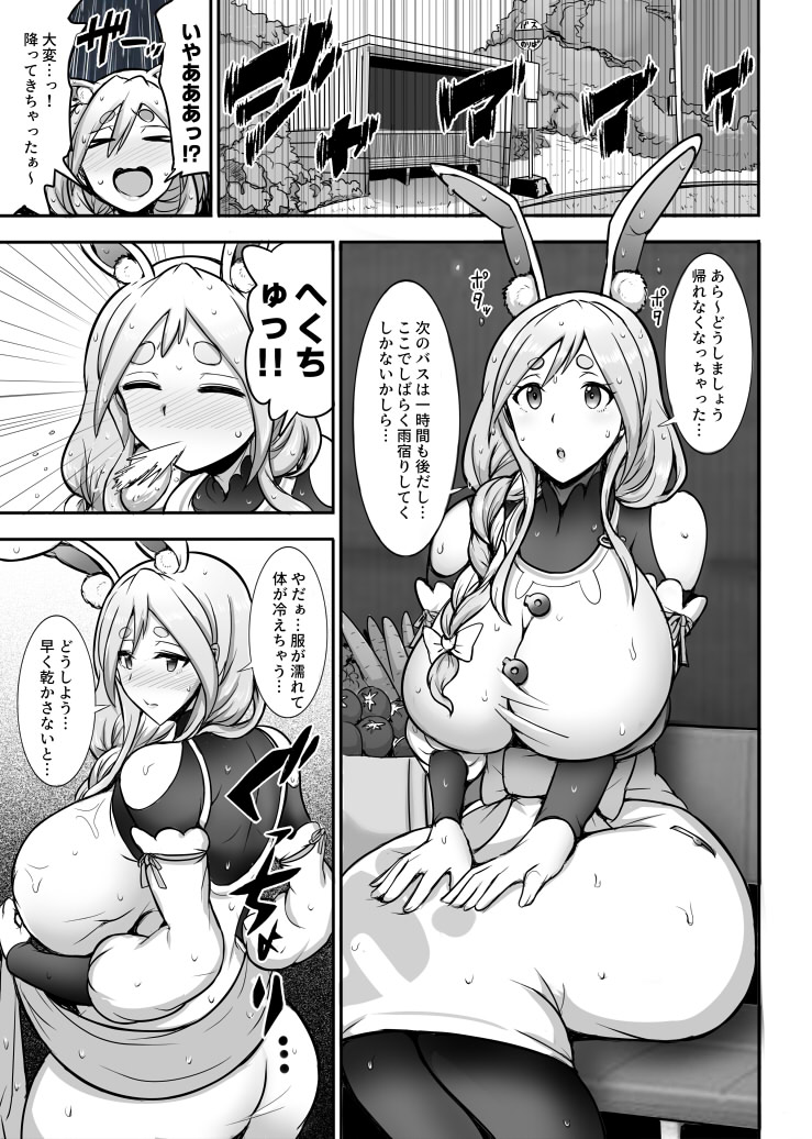 夏コミ2日目東K08-b「ゆあさ連合」の新刊はぺこらママのおねショタ本になります!ぺこらママのキャラデザめちゃかわいい!会場先着でペーパー配布予定です、よろしくお願いします!
メロンさんhttps://t.co/L3i7W7rm5m
とらさんhttps://t.co/OkxuKapG0Y 