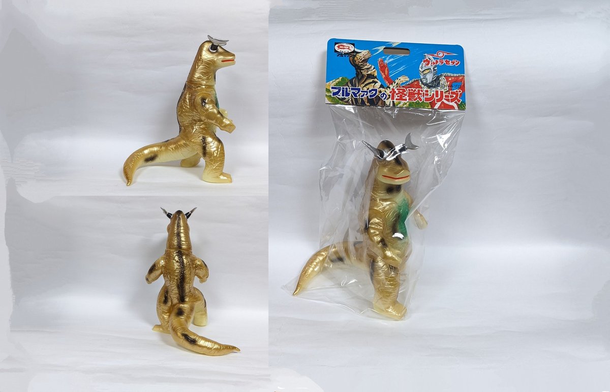ブルマァク怪獣シリーズのエレキング(蓄光ゴールド)を開封！墓場の画廊