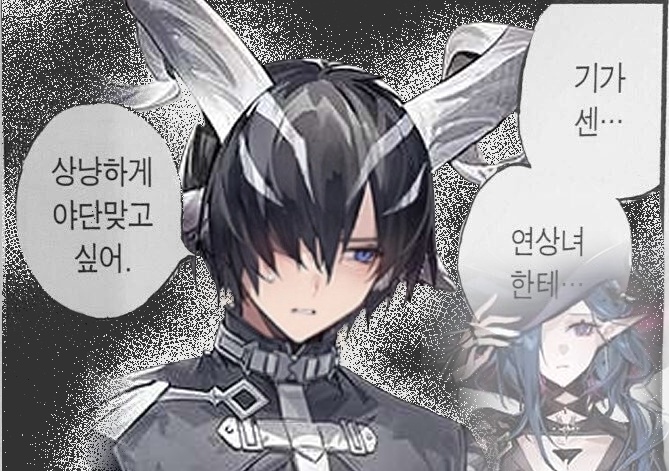 kPxBiT's tweet photo. 레싱에망 https://t.co/pNf1K327lu