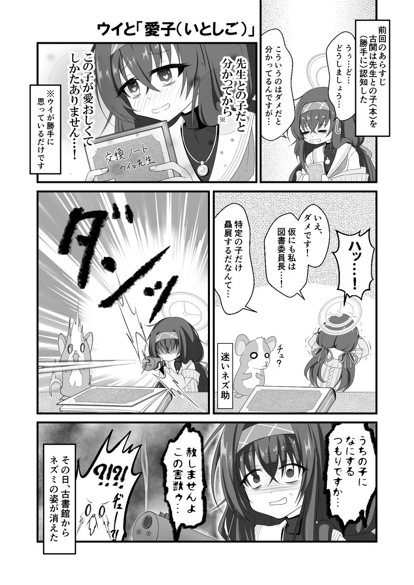 サンプル1～4 