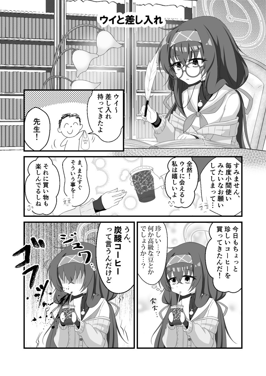 サンプル1～4 