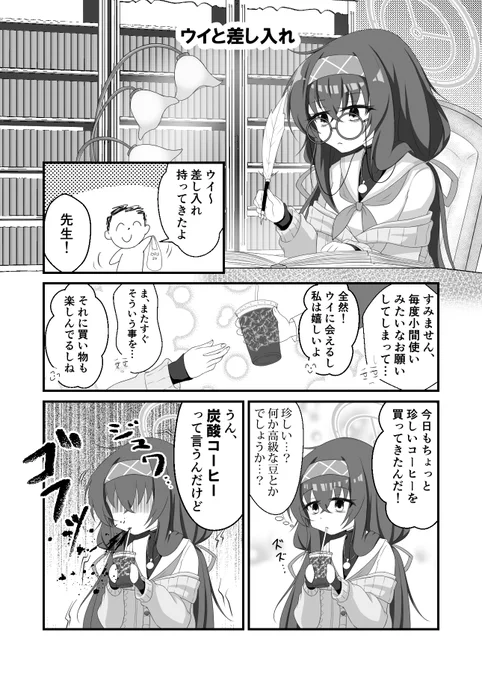 サンプル1～4 