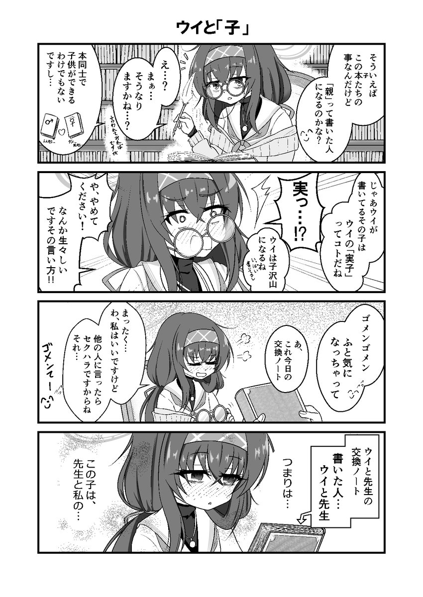 サンプル1～4 