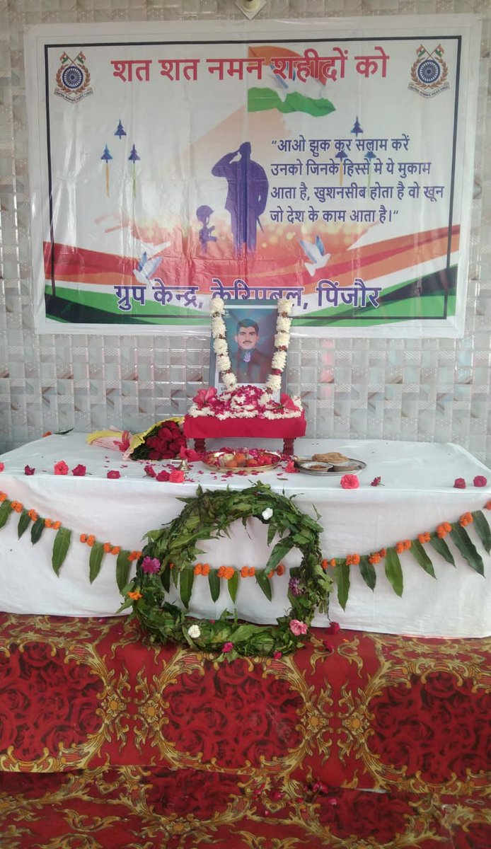crpfindia's tweet photo. अमर शहीद CT/GD अशोक जामवाल की पुण्यतिथि के अवसर पर उनके निवास स्थान जमुला, जिला- मंडी, हिमाचल प्रदेश में #सीआरपीएफ ने उनको श्रद्धा सुमन अर्पित किए। 

🇮🇳#भारत_के_वीर🇮🇳 https://t.co/bx8e0PIdRn