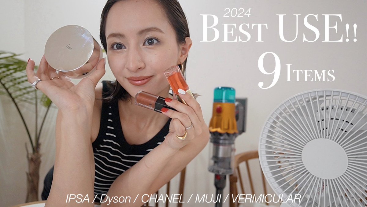 YouTube是非見てね✌🏻

2024年上半期に一番使ったアイテムを紹介！コスメ/家電/キッチンアイテム youtu.be/0O6OkPnriA0?si…