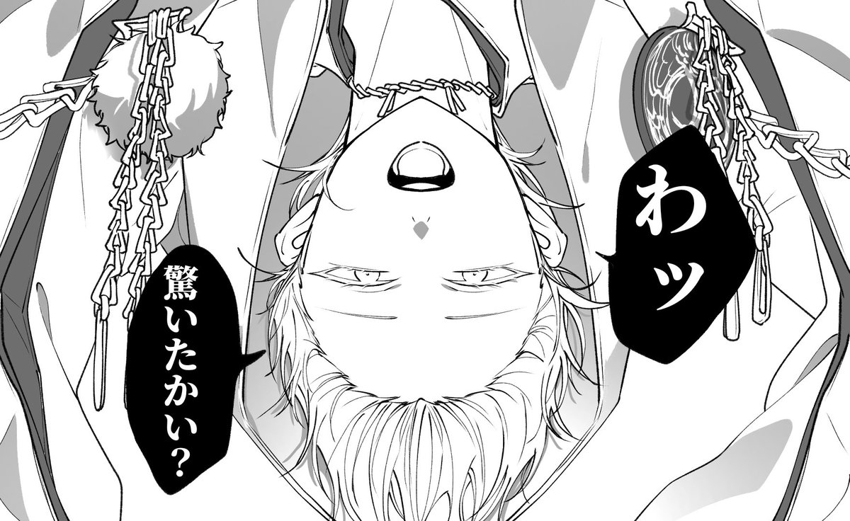 お礼に私の鶴丸国永もおいておきます 
