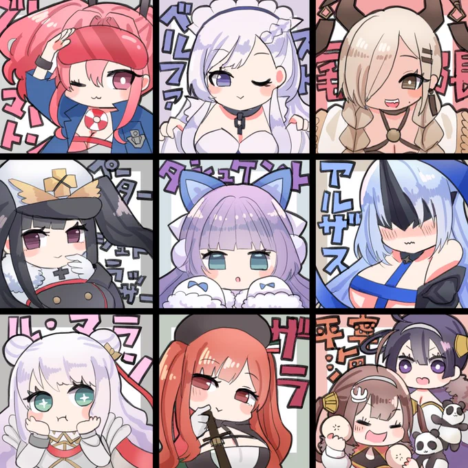 好きなキャラが一緒の指揮官さんよろしくお願いしますm(._.)m
フォロー&amp;リプでフォロバします🤝

#アズレンの自己紹介兼ねてそれぞれの勢力で1番好きなKANSENを1人載せようZE
#アズールレーン勢と繋がりたい
#アズールレーン 