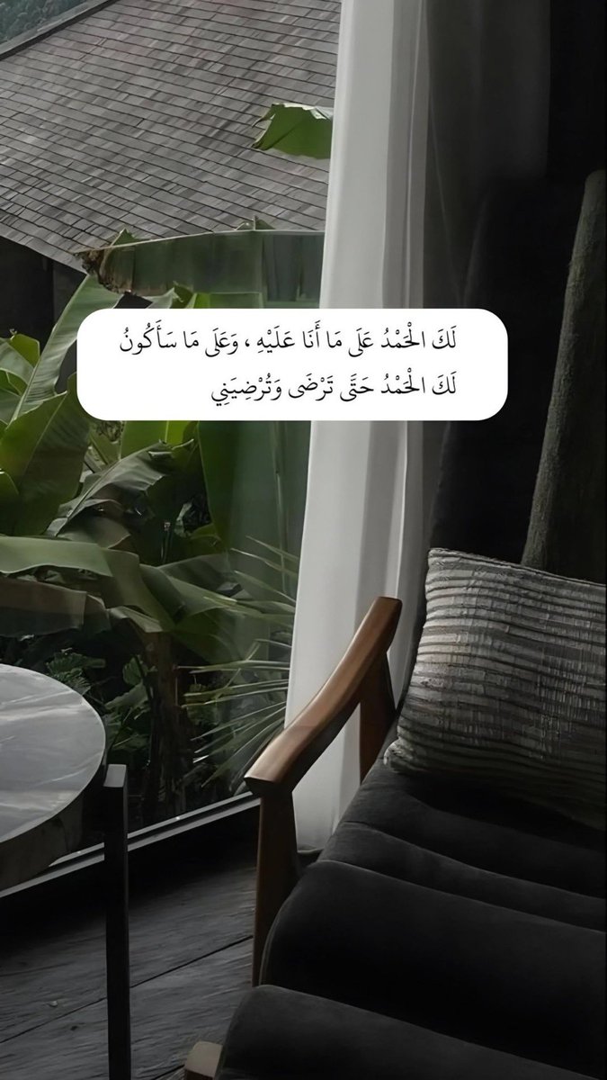 _xii15_'s tweet photo. الحمدالله 🙏🤍 https://t.co/JXe96sbZhP