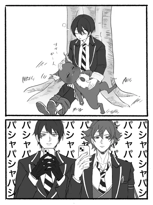 ほんわかマブ!

⚠︎︎監督生︎︎ ♀

 #twstプラス (過去絵修正) 