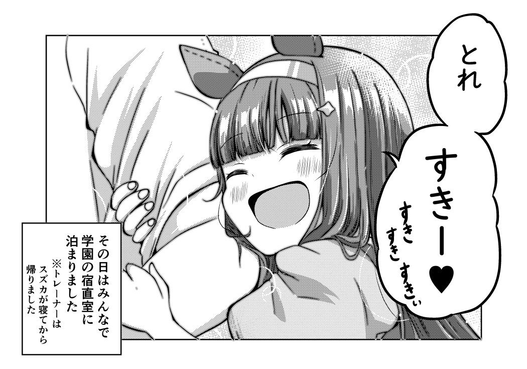 夏コミ新刊2冊目です 逃げシスのロマンチックコメディ本です。描きおろし漫画とかもろもろ、ラブから逃げがちな3人のお話を収録しております。よろしくお願いしまーす  書店予約も始まっておりますので、併せてよろしくです! 🍈https://www.melonbooks.co.jp/detail/detail.php?product_id=2483824