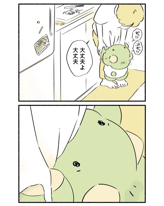 【描き直し】
伝わりづらい表現があったため
描き直させていただきました。

既に読んでくださっていた方
漫画に反応してくださっていた方
大変申し訳ありません…!

#漫画 #恐竜はじめました 