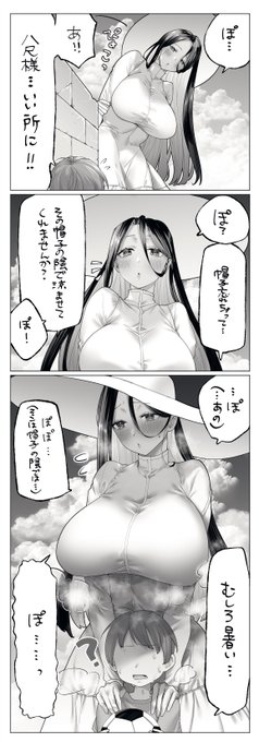 人の子を涼ませてくれる八尺様(1/1) 