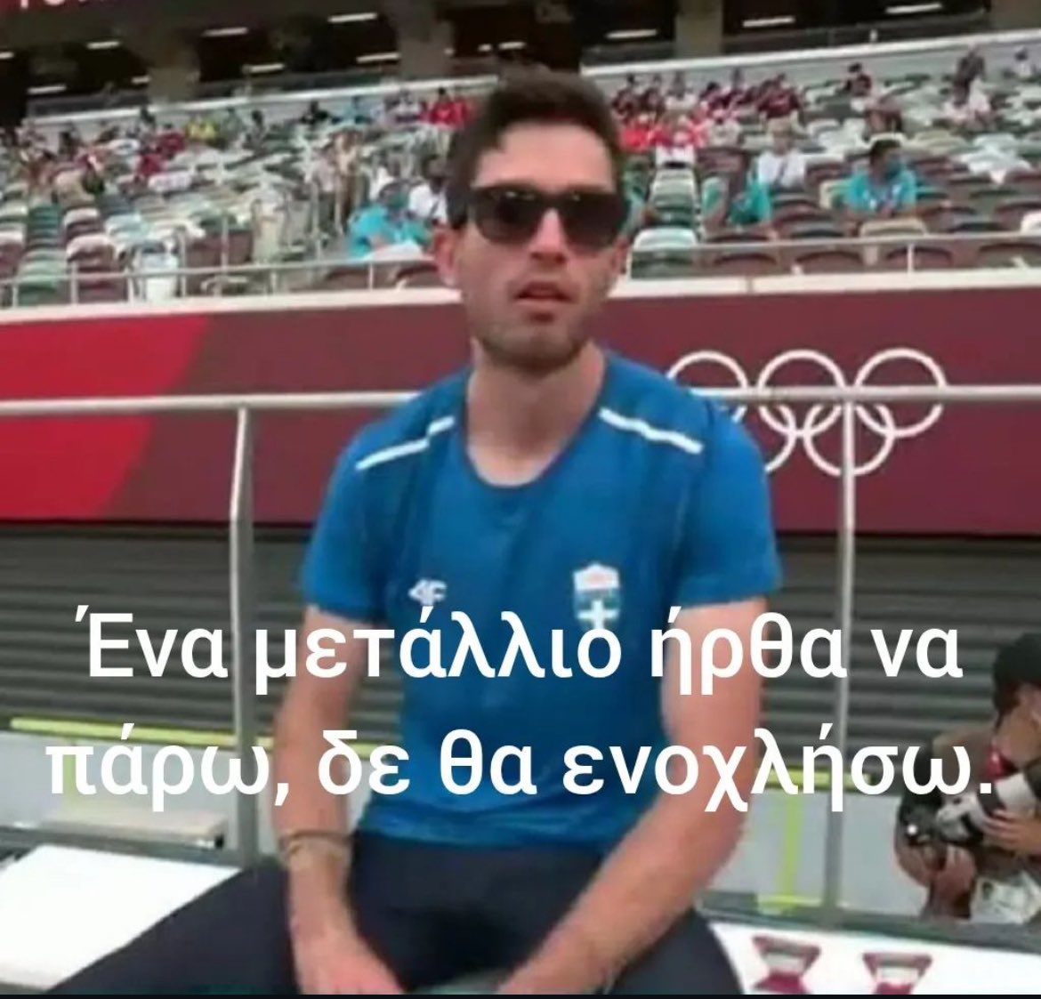 Andorquigon's tweet photo. #Paris2024 #παρισι #Ολυμπιακοί_Αγώνες #OlimpiadasParís2024 #OlympicGames #ΟλυμπιακοίΑγώνες 
#Τεντόγλου 

Μιλταρας🔥🤙 https://t.co/Z3ExhshcWE