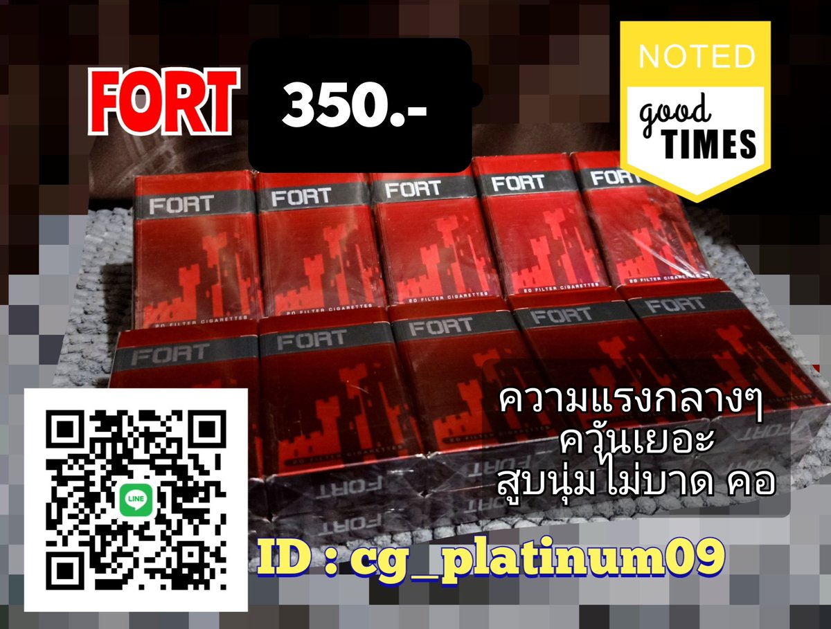 PlatinumSeven1's tweet photo. ♦️Fort แดง♦️คอมาลโบโร่ โกลด์
ความแรงระดับกลาง สูบนุ่มไม่บาดคอ สูบได้เรื่อยๆ 👉สนใจสอบถามแอดไลน์ได้จ้า...📌ID : cg_platinum09📌
💯 มีปลายทาง 💯 ส่งจริง ส่งชัวร์
#บุหรี่นอก #บุหรี่นอกราคาถูก #บุหรี่นอกทุกประเภท #บุหรี่ร้อน #ฟอทแดง
#FortRed #Cigarette #Import #Cigarettesoldhere https://t.co/SsTr5MKAcb