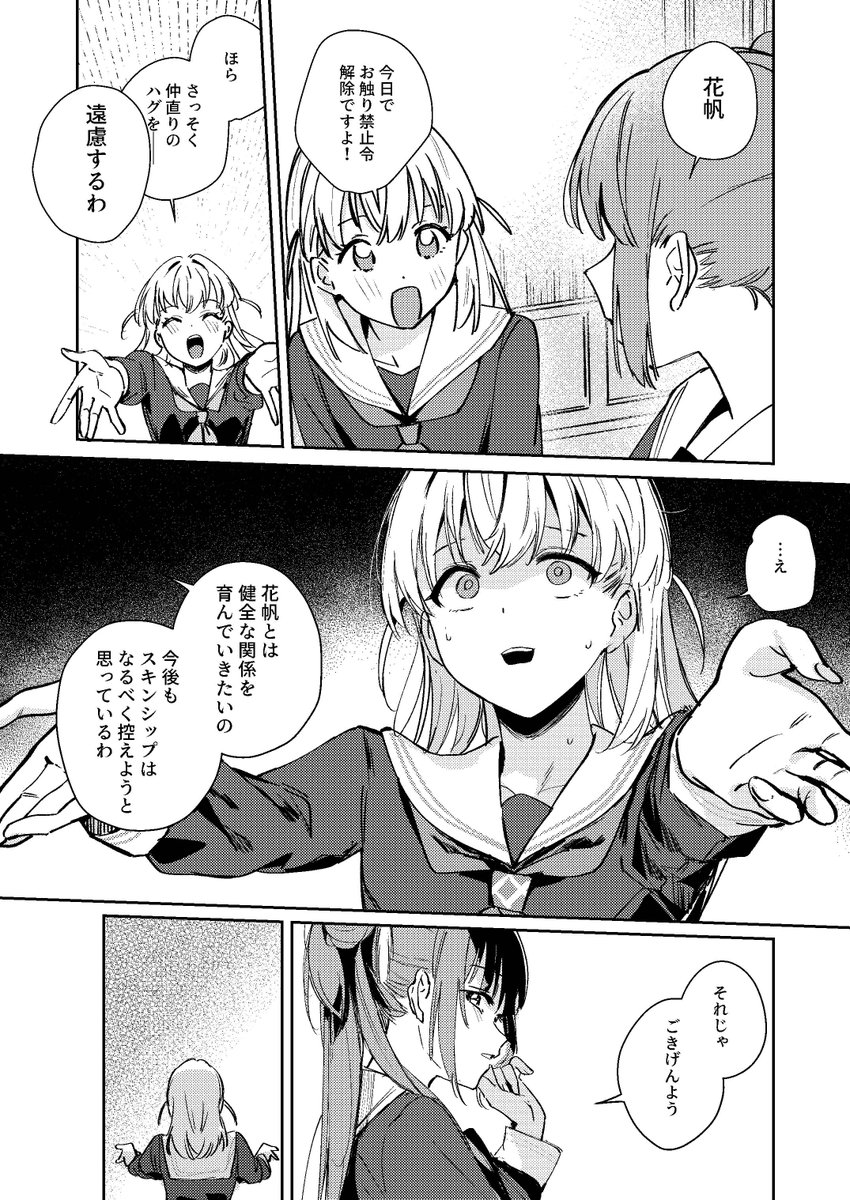 (3/3)
通販(メロンブックス)
https://t.co/5LhjNHrPAl 