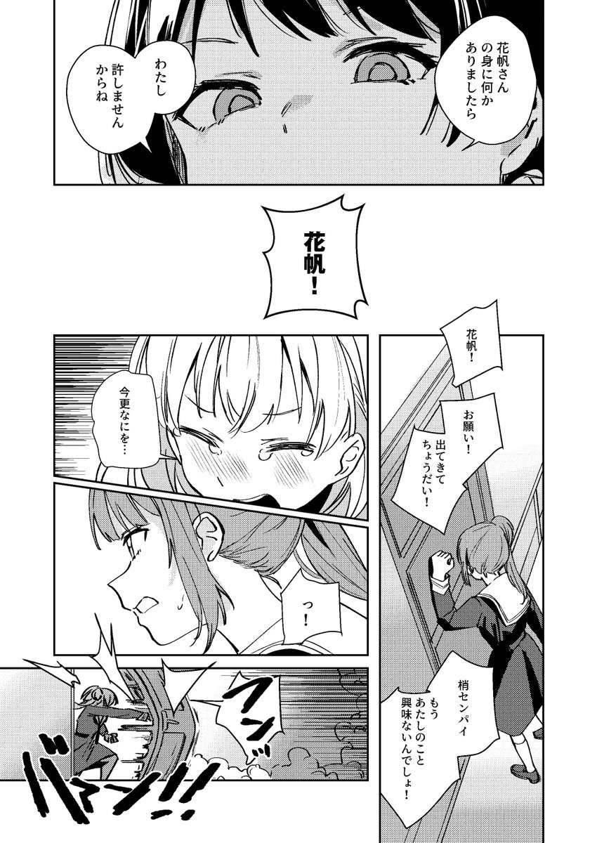 (3/3)
通販(メロンブックス)
https://t.co/5LhjNHrPAl 