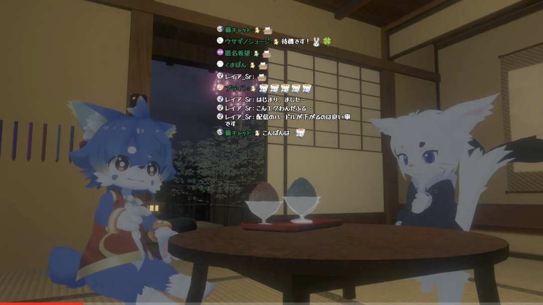 usaginoshu2's tweet image. エクトさん🐈️🎸✨
狗田みちるさん🐾🈵✨

只今コラボ生配信中です🐰🍀

【VRChat】
お友達とぐうたら晩酌する！
🍀x.gd/xMPpe🍀

#エクトライブ
#エクト (@ekuto_sing)
#みちるとおさんぽ
#狗田みちる (@inutamichiru11)
#ウサギノシュージ