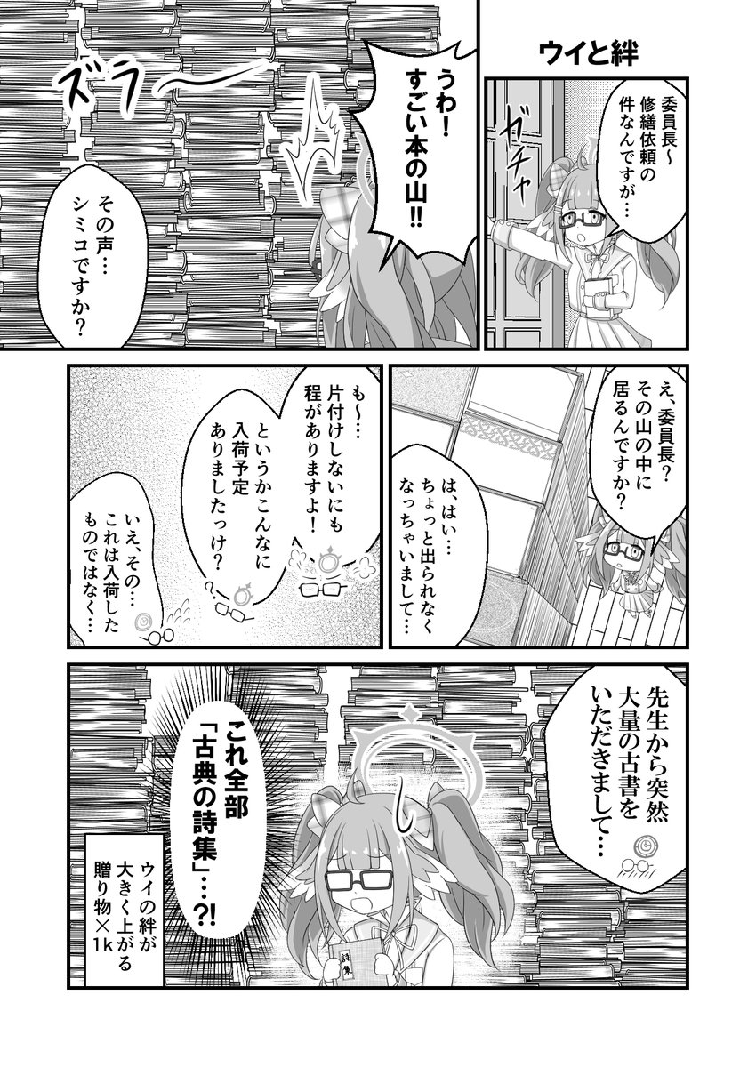 サンプル5～8、サンプルは以上です!
本にはそれぞれに追加ちょっとずつある感じです。 