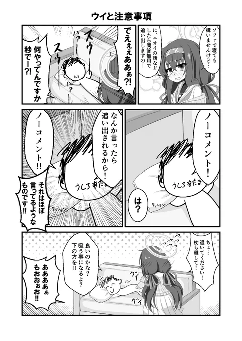 サンプル5～8、サンプルは以上です!
本にはそれぞれに追加ちょっとずつある感じです。 