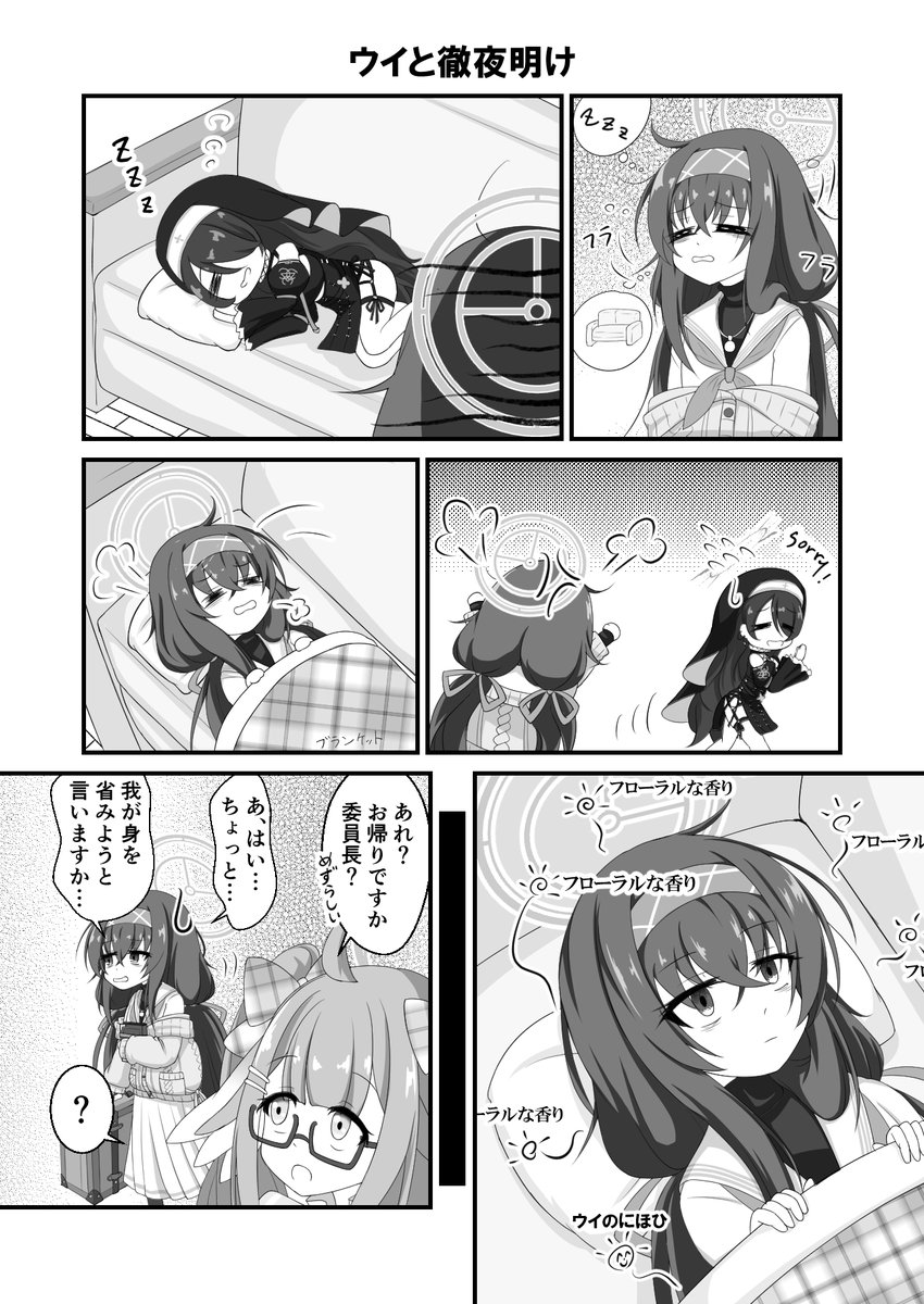 サンプル5～8、サンプルは以上です!
本にはそれぞれに追加ちょっとずつある感じです。 