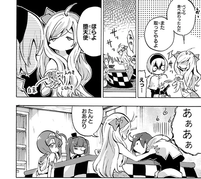 えのき、しらたき、白菜… 